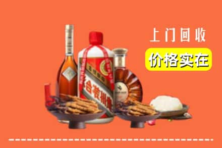 收购资讯:西安区回收名酒地址