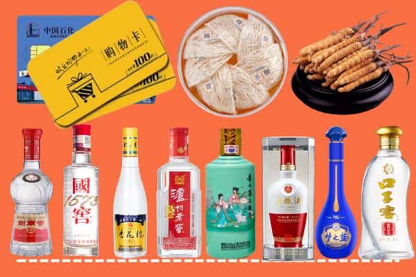 西安区烟酒回收