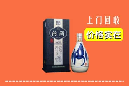 西安区回收汾酒