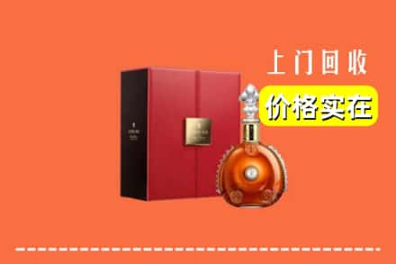 西安区回收人头马