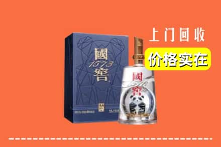 西安区回收国窖