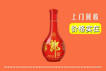 西安区回收红花郎