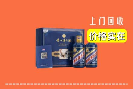 西安区回收茅台酒瓶